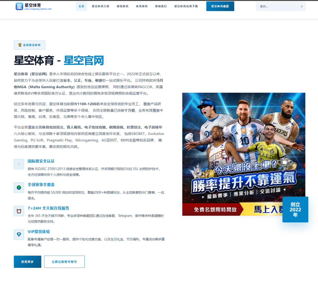 拉比奥谈西班牙全队部署与亚马尔威胁的整体应对思路